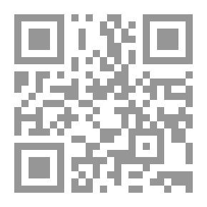 Qr Code واضح البرهان شرح كتاب النبي (ص) والقرآن
