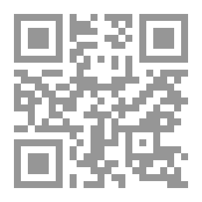 Qr Code أثر النزاعات المسلحة على البيئة - دراسة تطبيقية وفقاً للقانون الدولي الإنساني والقانوني البيئي الدولي