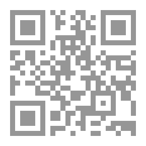 Qr Code لسانيات، تخطيط، معرفة، وتربية - الجزء الأول