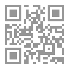 Qr Code مسند الحارث زوائدالهيثمي - الجزء الثاني