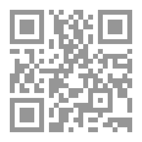Qr Code شرح السر المصون في رواية قالون