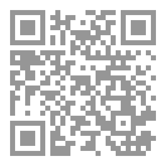 Qr Code تنوعات الخط الكوفي التربيعي