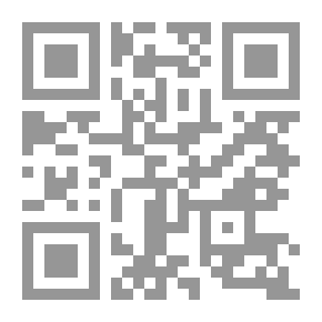 Qr Code Commentaire sur l'Évangile de Saint Luc