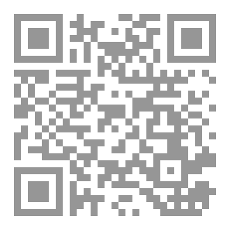 Qr Code أول الإيمان