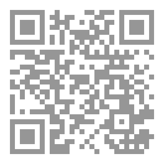 Qr Code رواية الحاكمة بامر الله
