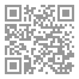 Qr Code عمق المحيط