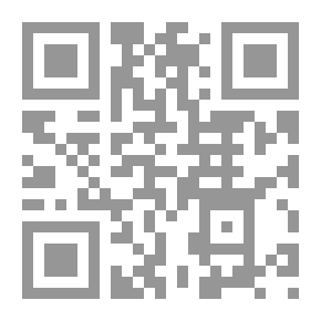 Qr Code في ماهية الرواية