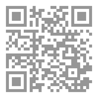Qr Code كيف تنجو من عذاب النار؟