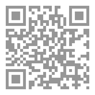 Qr Code موسوعة الكوفة الحضارية الجزء التاسع