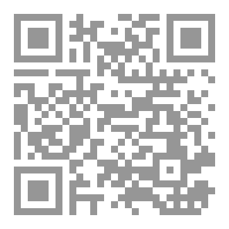Qr Code عقل خلف الجريمة