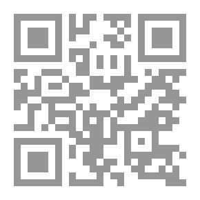 Qr Code الفقه الشامل