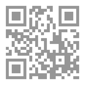 Qr Code الوجيز في العقود المدنية المسماة الإعارة الإيداع الحراسة المقامرة والرهان المرتب مدى الحياة