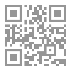 Qr Code الإنصاف في نقض الإتحاف ويليه(الإيضاح في تغيير الشيب بالسواد )