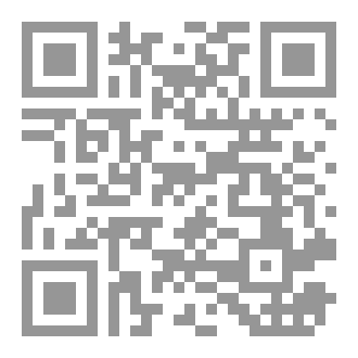 Qr Code المدى