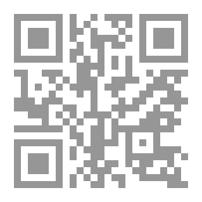 Qr Code تأويل القرآن بين النقاد المفسرين في العصر الحديث