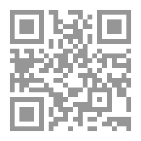 Qr Code شرح مختصر الروضة