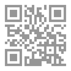 Qr Code أوراق من تاريخ نجد