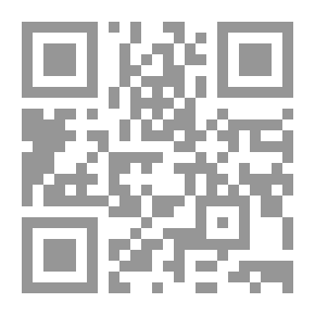 Qr Code Description de lÉgypte, par Ibn Doukmak,