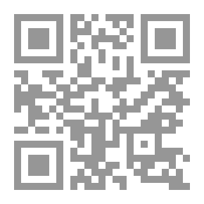Qr Code دفنُ الحذاقة