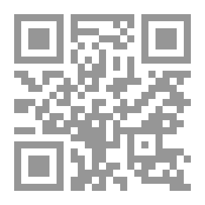 Qr Code بين الكفر والتكفير في ضوء الكتاب والسنة