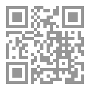 Qr Code إشكالية التأصيل في مقاصد الشريعة