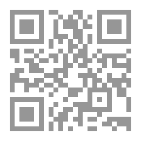 Qr Code Reconciliation In The Light Of The Book And The Sunnah
