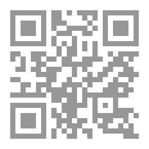 Qr Code البدر التمام : شرح بلوغ المرام ج 10