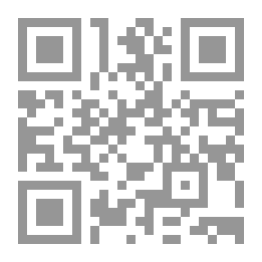 Qr Code Criminalizing Abuse Of Right As A Reason For Permissibility: A Comparative Study