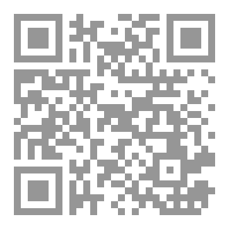 Qr Code عرش الدم