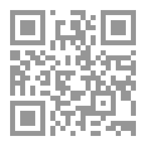 Qr Code كوكب منهج الفلاح في الرد على الفلاسفة في العقول والنفوس والارواح