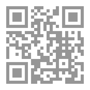 Qr Code في الحديقة العامة