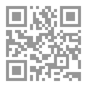 Qr Code الإشارة في أصول الفقه ويليه (الحدود في الأصول) ويليه (تقريب الوصول إلى علم الأصول)ـ