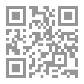 Qr Code بغية الطلاب في رفع الارتياب في بيان أحكام القراءة والسماع