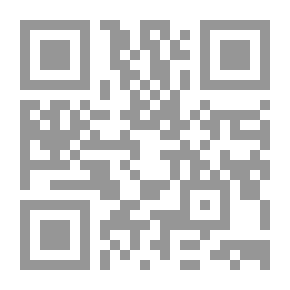 Qr Code تبسيط القواعد الفقهية - شرحها ودورها في إثراء التشريعات الحديثة