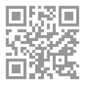 Qr Code الدلو والحادي