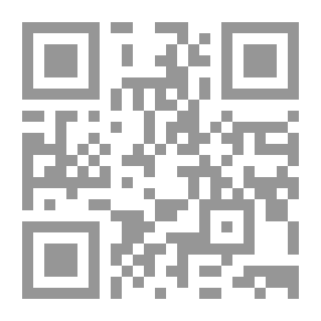 Qr Code أبجد العلوم 1/3 مع الفهارس