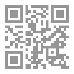Qr Code لبنيني وعقر ، المجلد الثاني