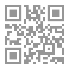 Qr Code أوراق مهربة من الأراضي المحتلة