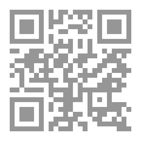 Qr Code سلسلة علم المنطق: النص الكامل لمنطق ارسطو
