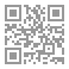 Qr Code دروس علم الصحة – لطلبة المعاهد العلمية الدينية