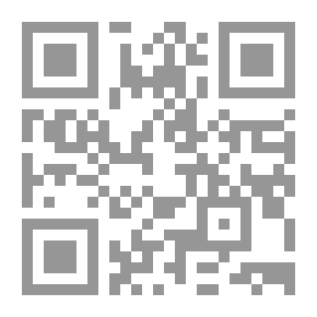Qr Code شموس الأنوار وكنوز الأسرار الكبرى