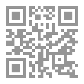 Qr Code المشاركة السياسية للمسلمين في البلاد غير الإسلامية `أحكامها وضوابطها الشرعية`