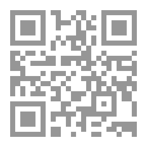 Qr Code الإمام أبوبكر الرازي الجصاص ومنهجه في التفسير