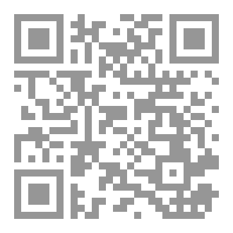 Qr Code رواية أحببت القمر