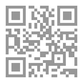 Qr Code شرح طيبة النشر في القراءات العشر