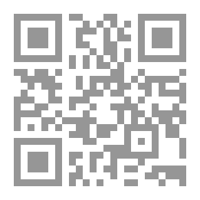 Qr Code الإجرام دراسة تطبيقية تقويمية