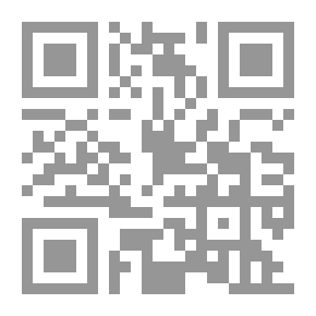 Qr Code نائحة ؛ نفاذ ( الموسوعة الفقهية) ج 40