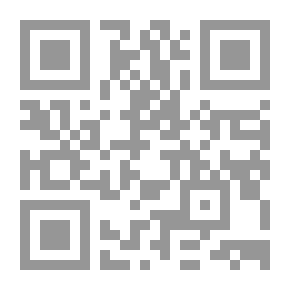 Qr Code صوت صفير البلبل #1: نهايات معلقة..