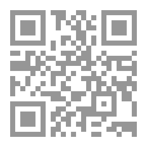 Qr Code مفهوم تطبيق الشريعة في فكر دعاة الإسلام السياسي