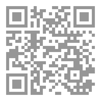 Qr Code القمة في اللغة العربية